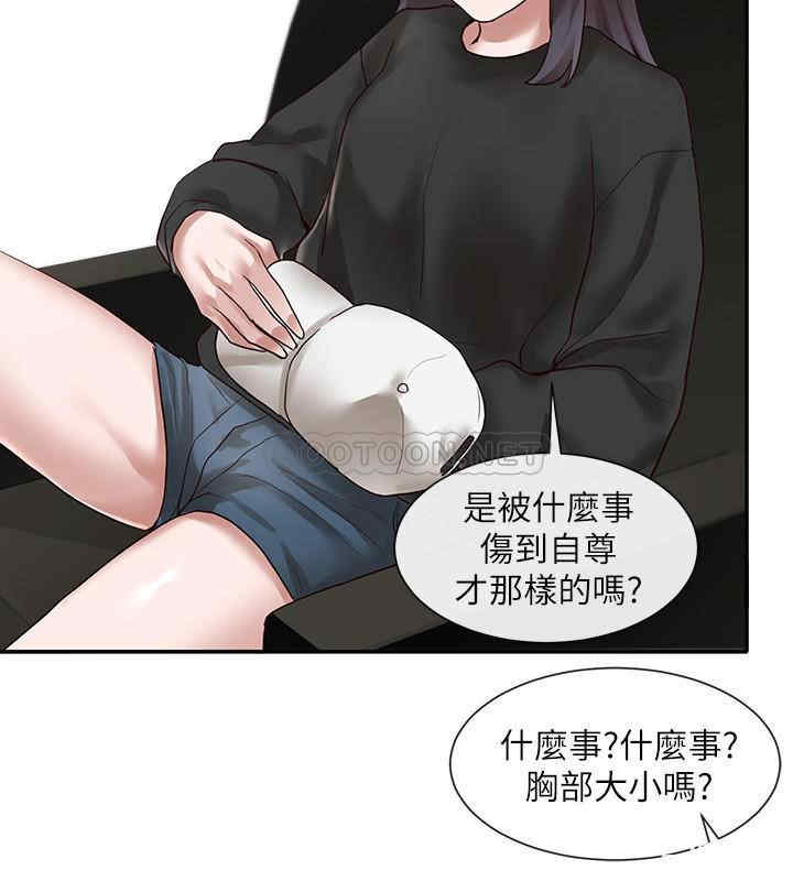 第28张