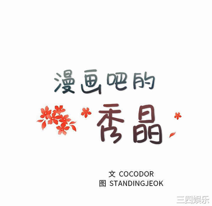 第44张