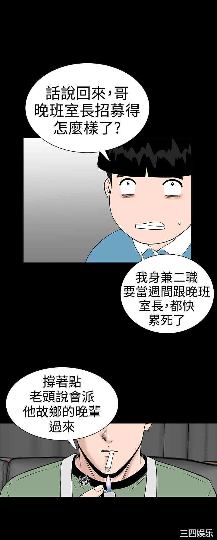 第27张