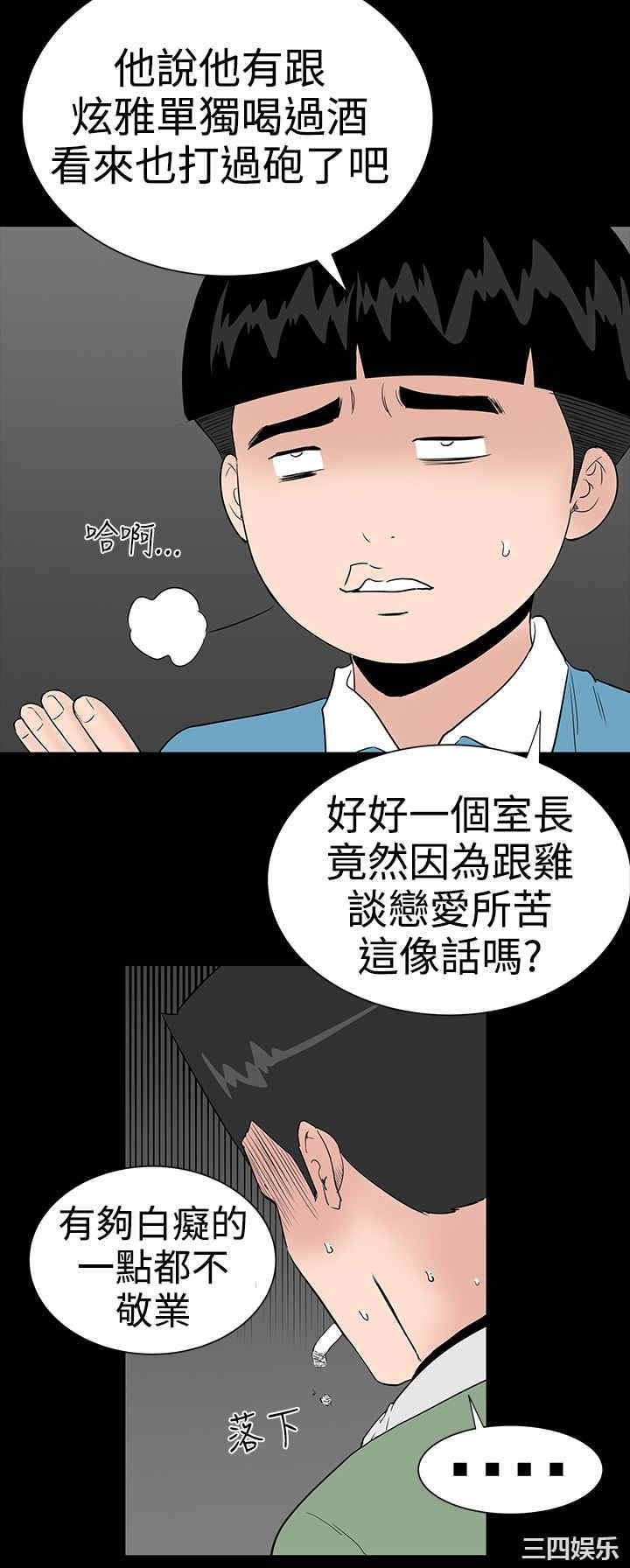 第29张