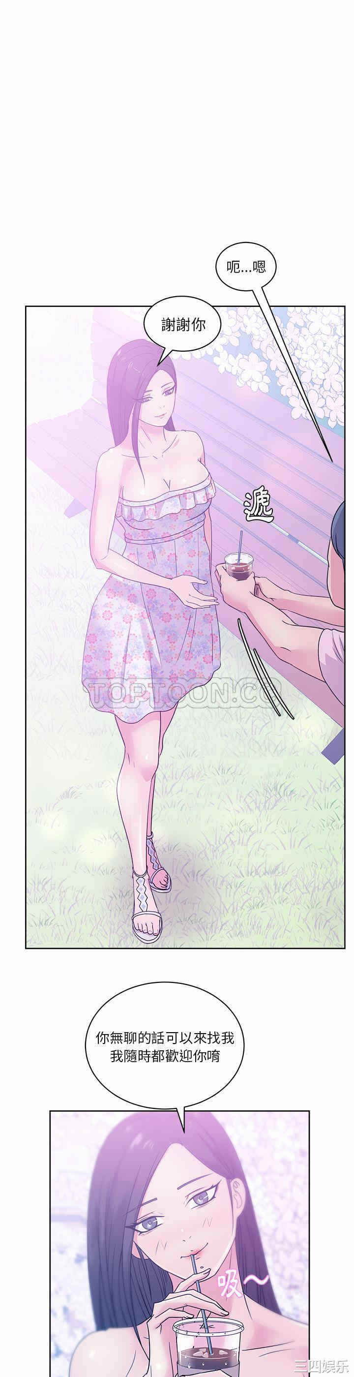 第26张
