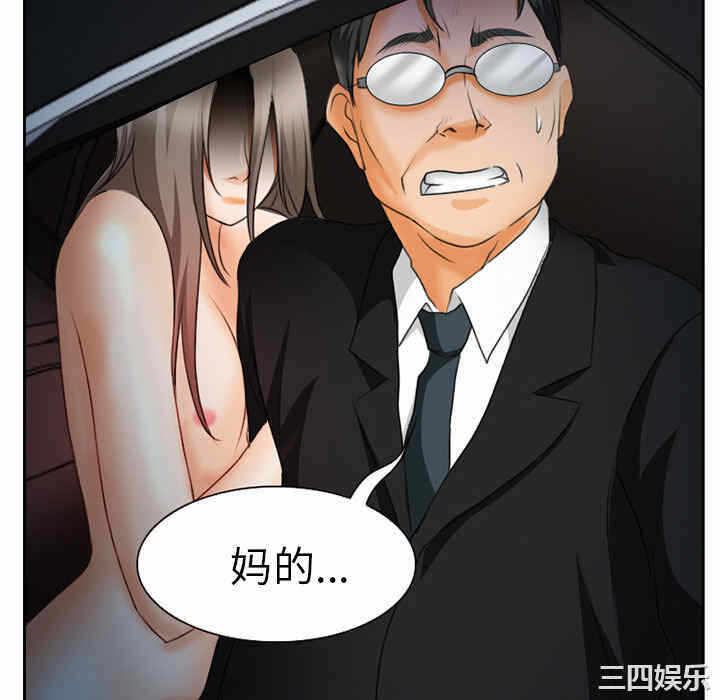 第23张