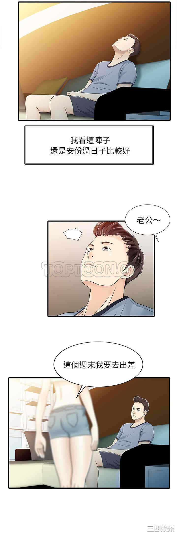 第24张