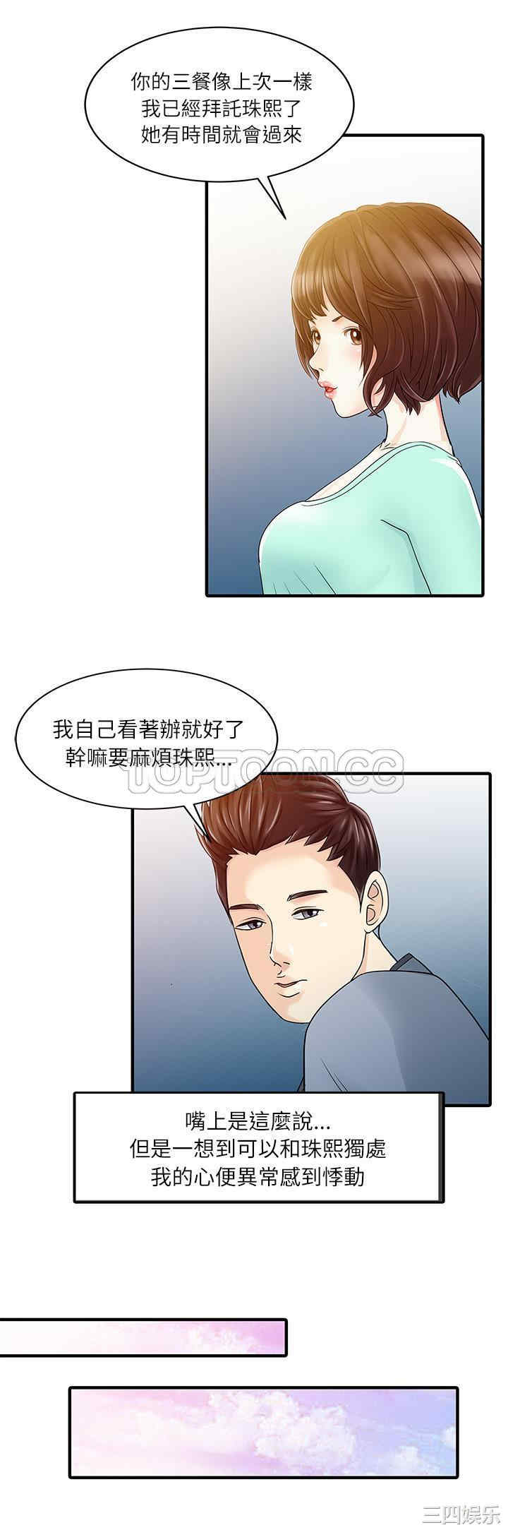 第25张