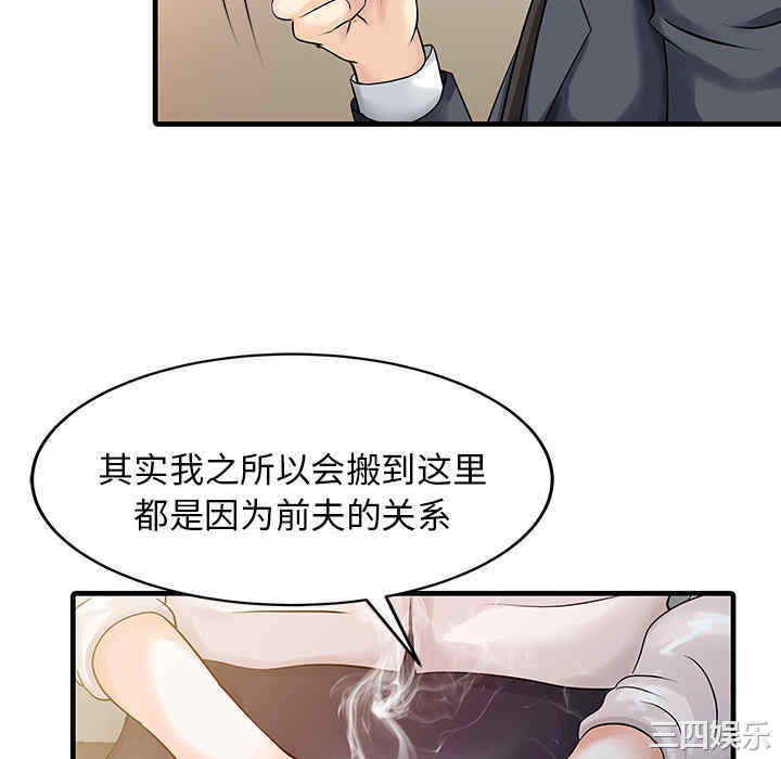 第38张