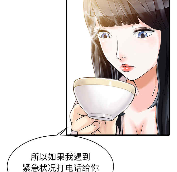 第40张