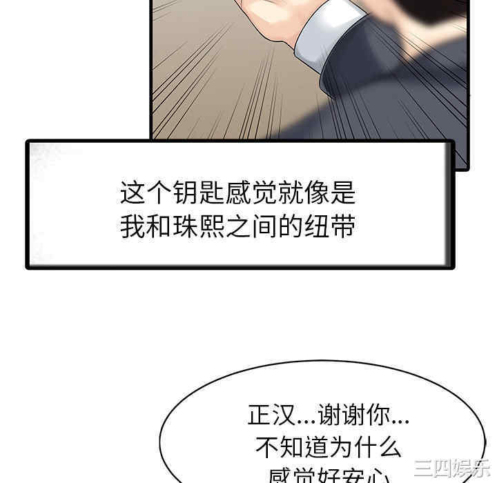 第44张