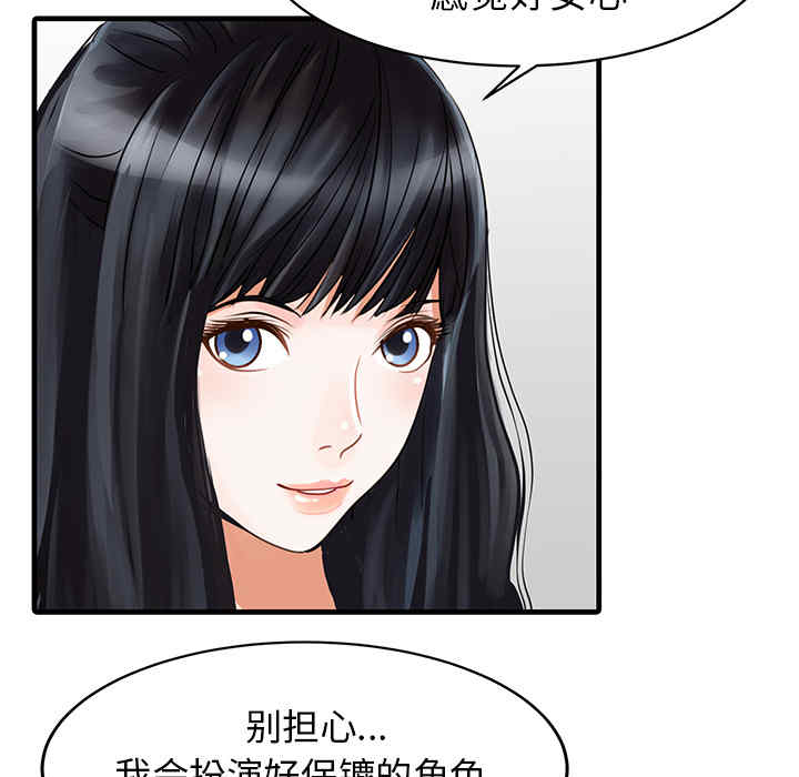 第45张