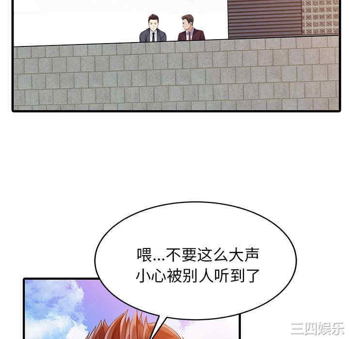 第50张