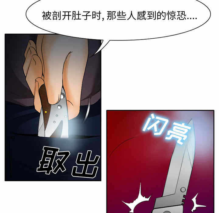 第38张