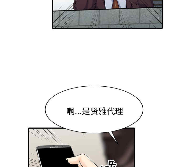 第54张
