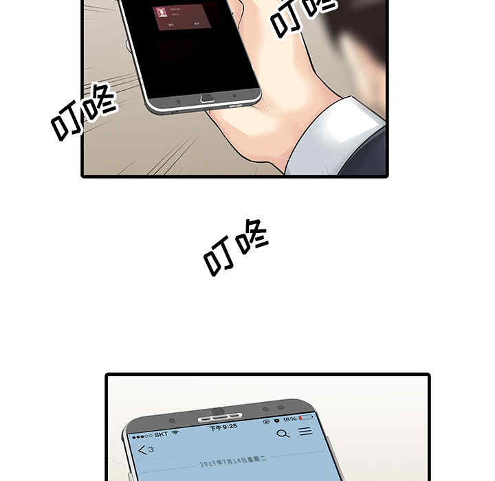 第55张