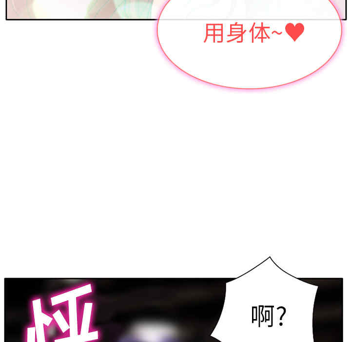 第47张