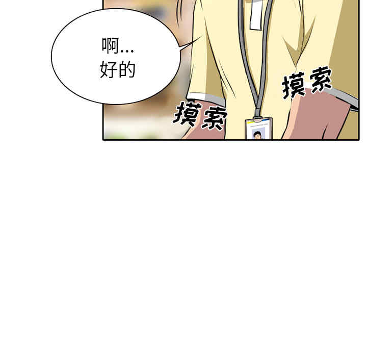 第53张