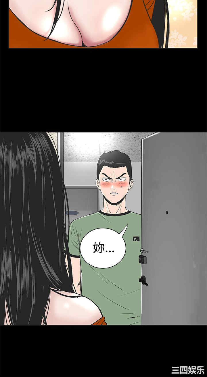 第21张