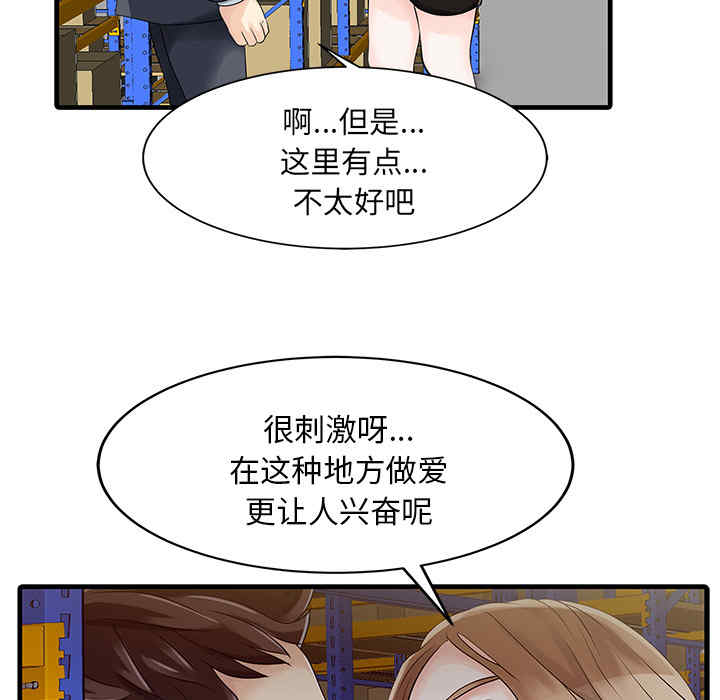 第69张
