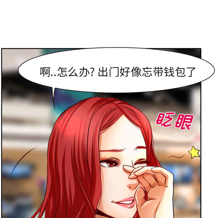 第56张