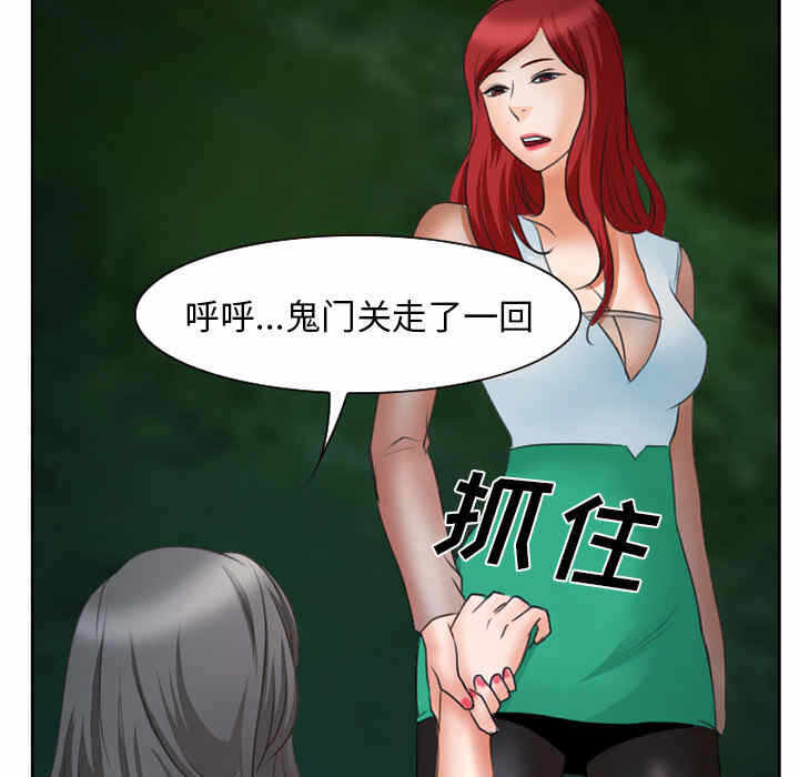 第46张