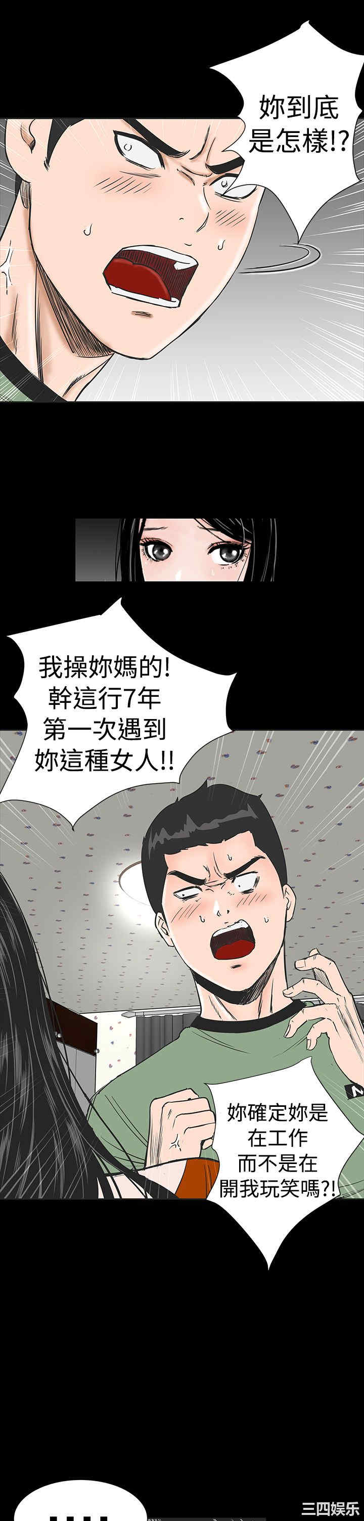 第24张