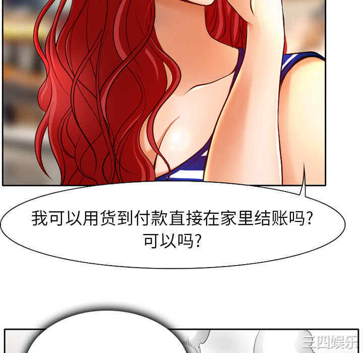 第57张