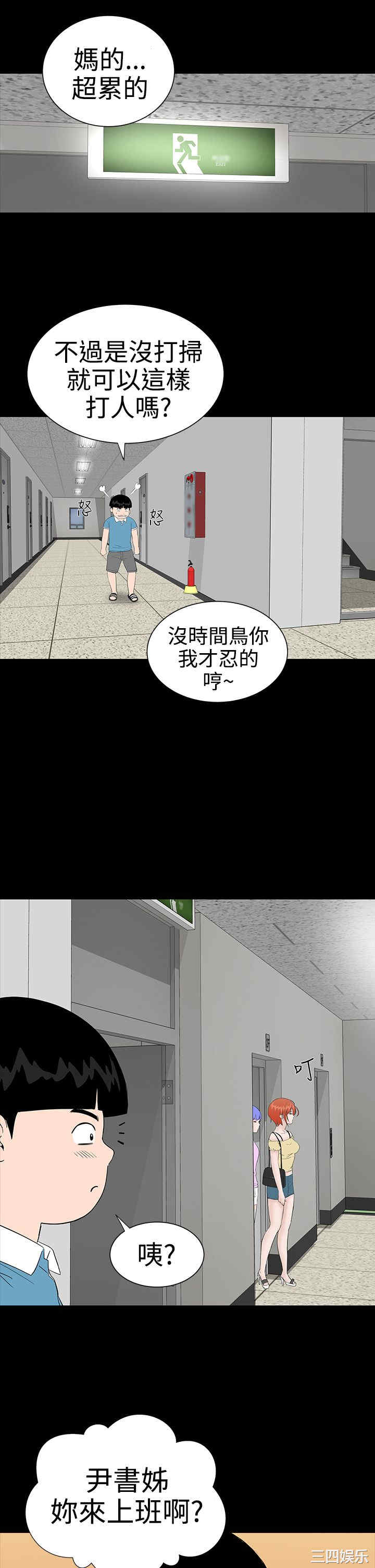 第21张