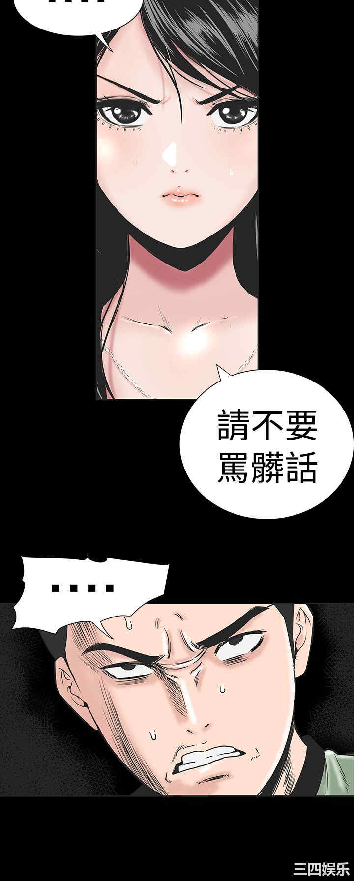 第25张