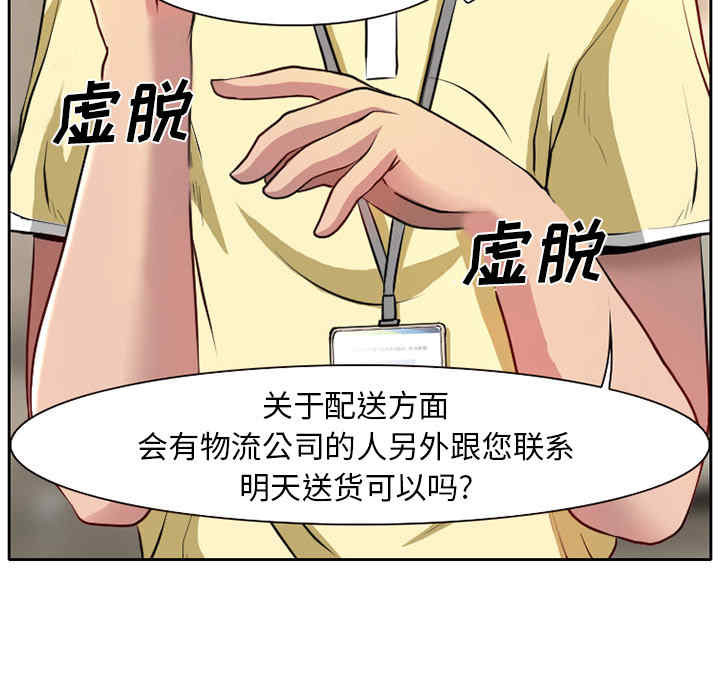 第59张