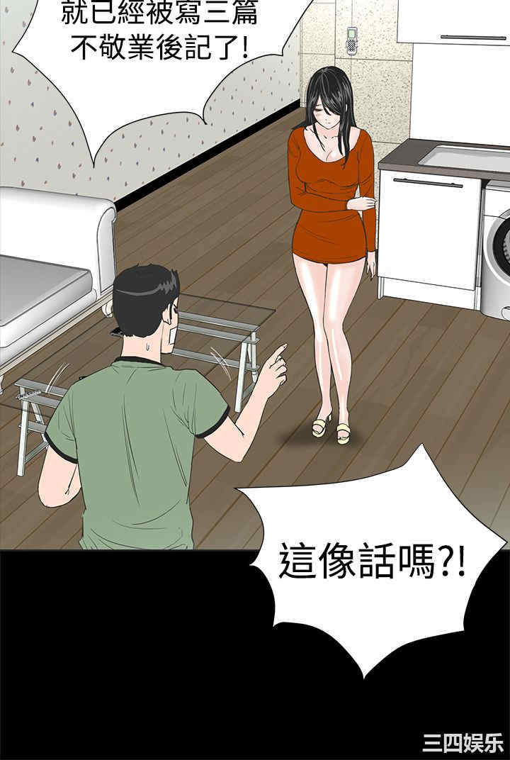 第27张