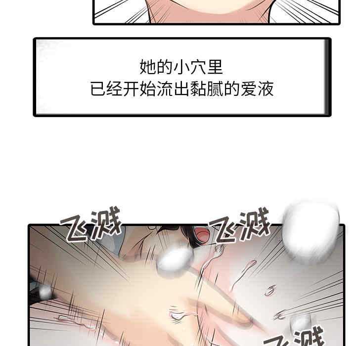 第77张