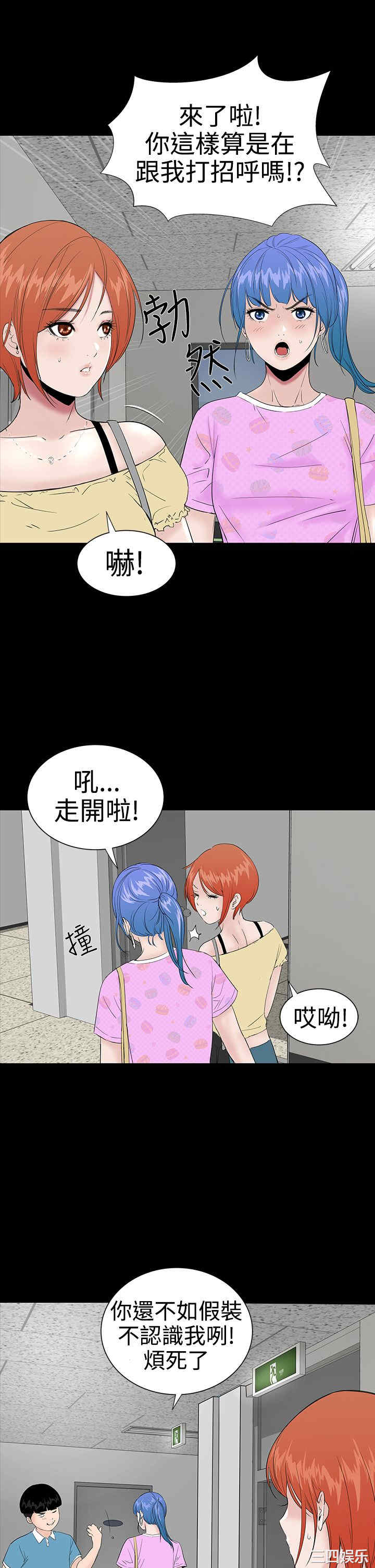 第25张
