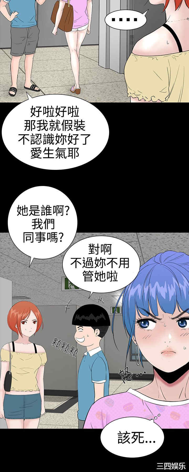 第26张