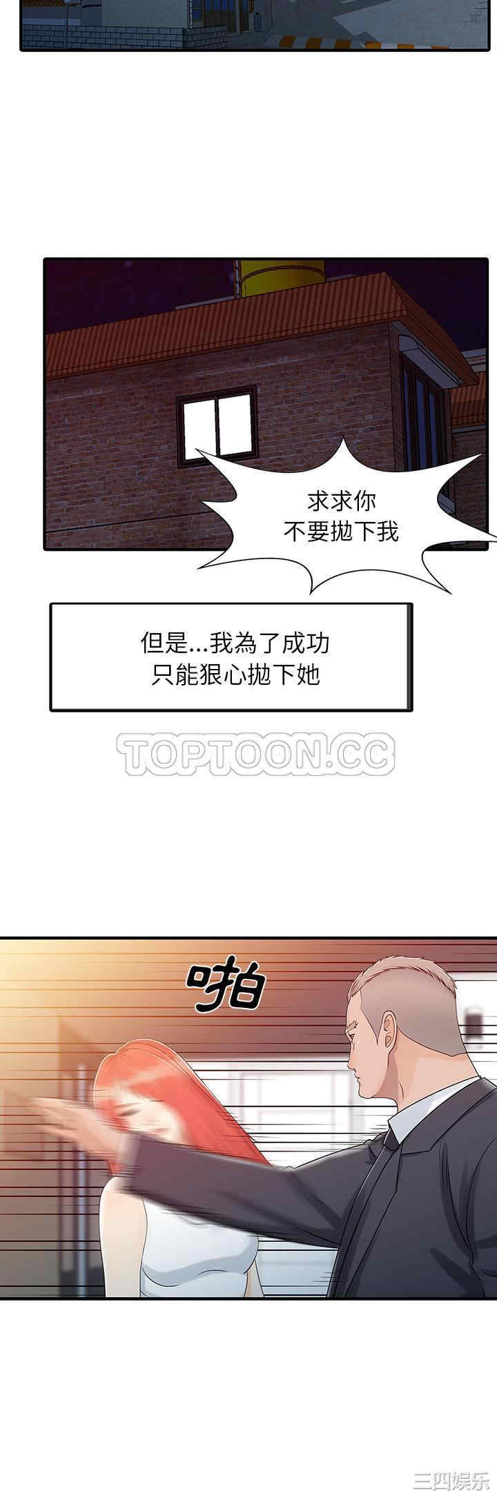 第20张