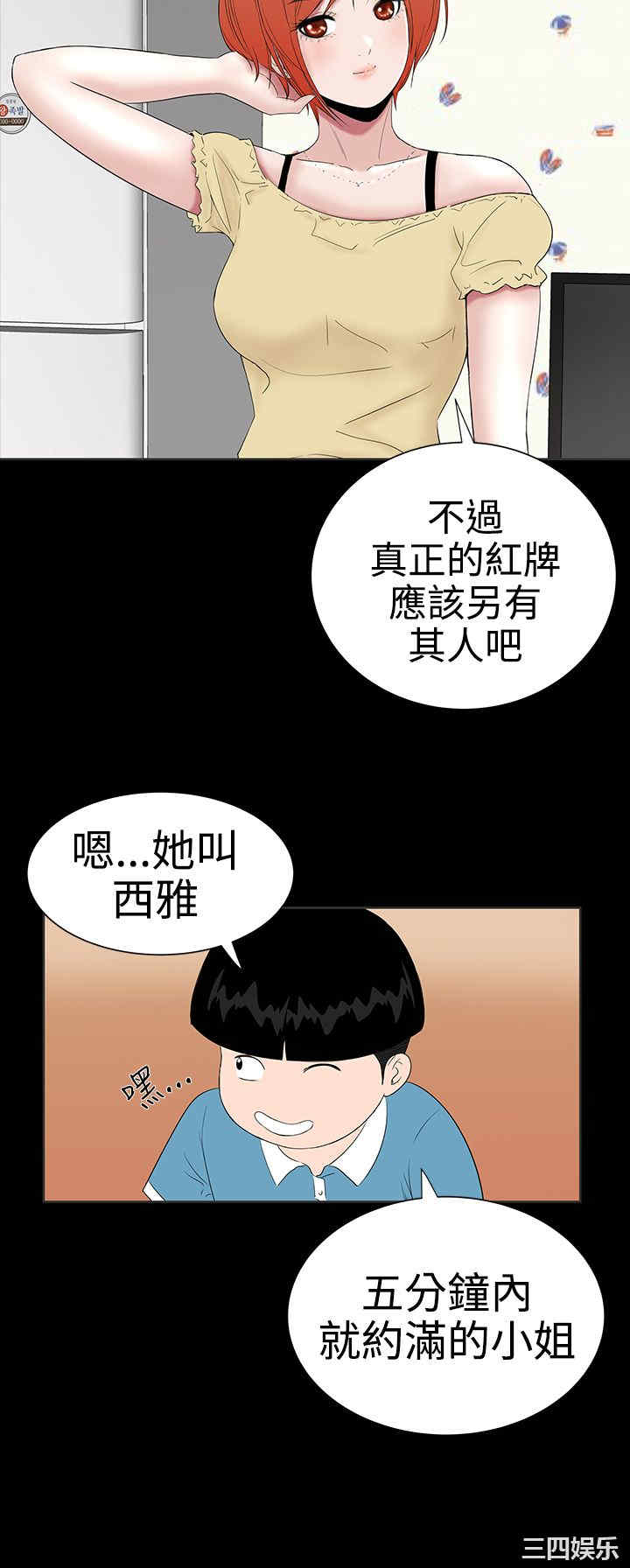 第30张