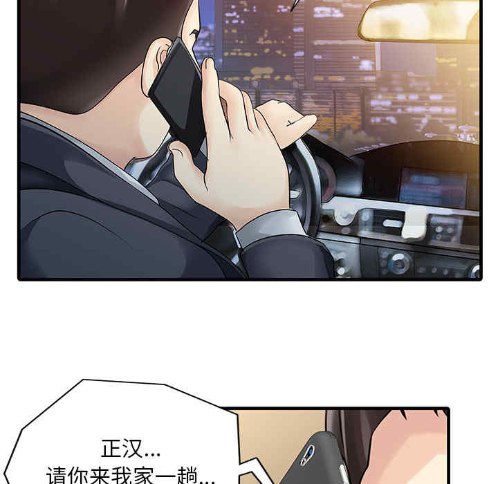 第4张