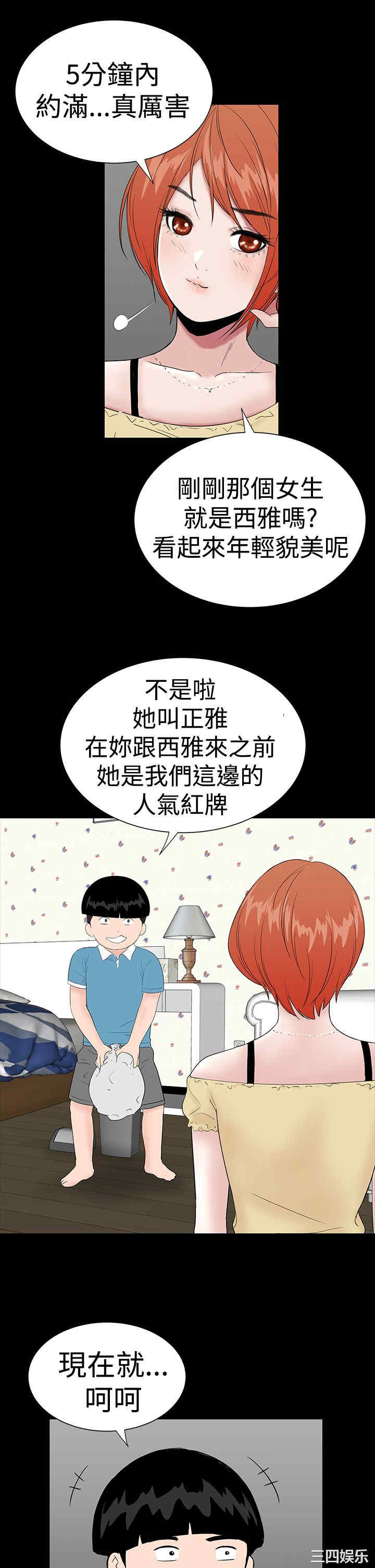 第31张