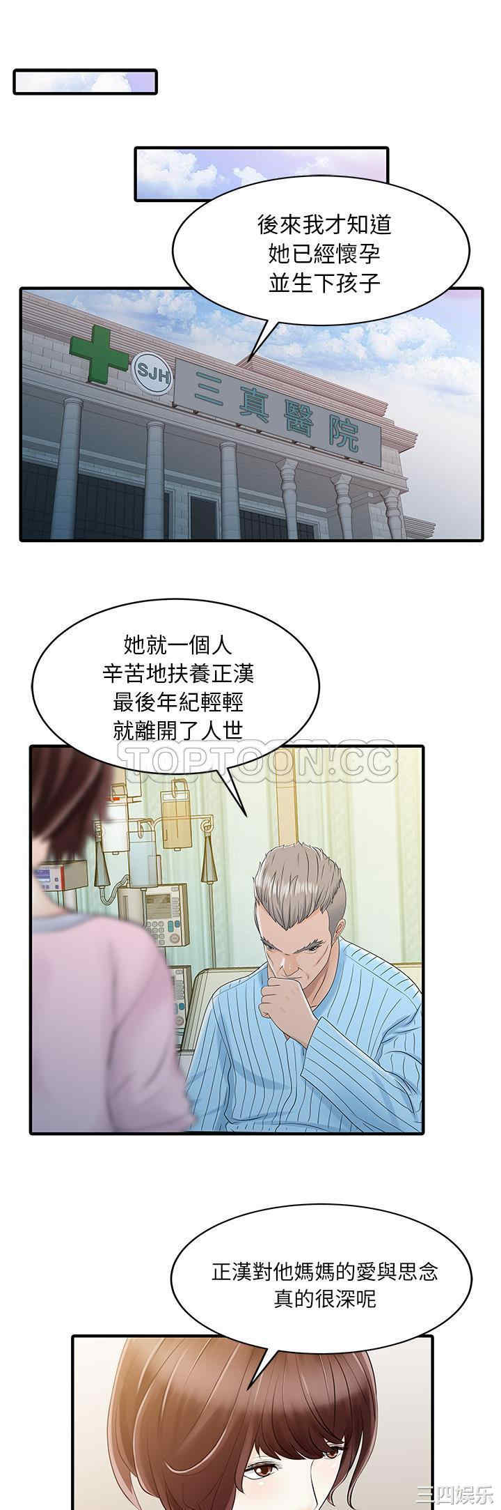第23张