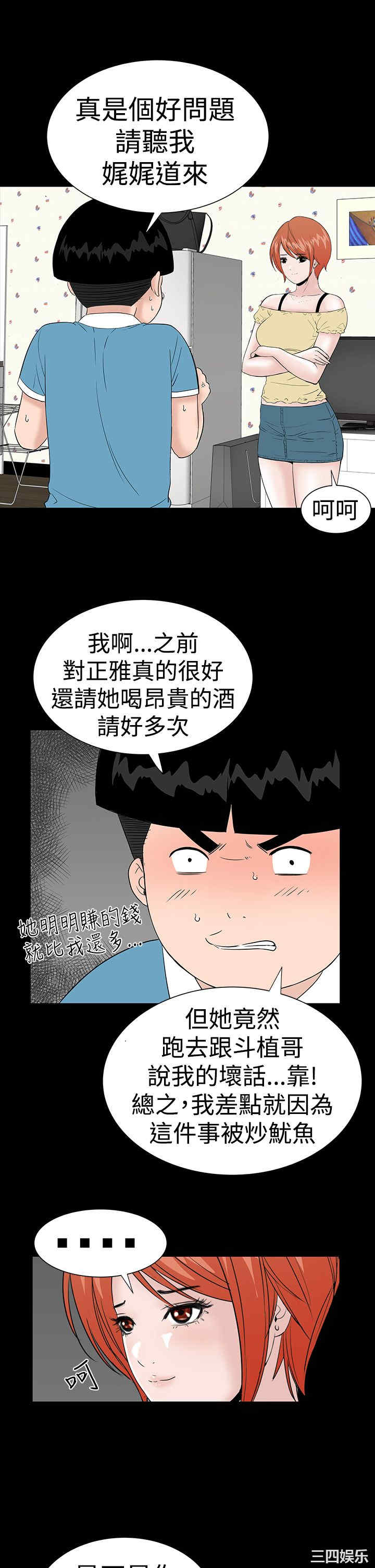 第33张