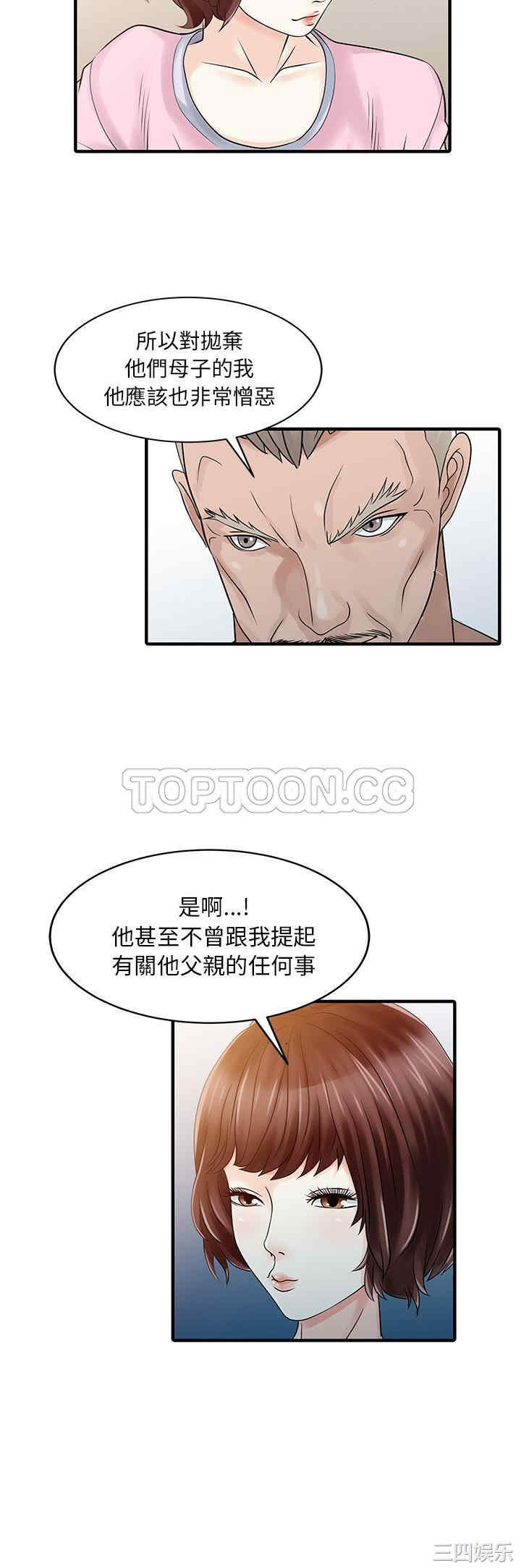 第24张