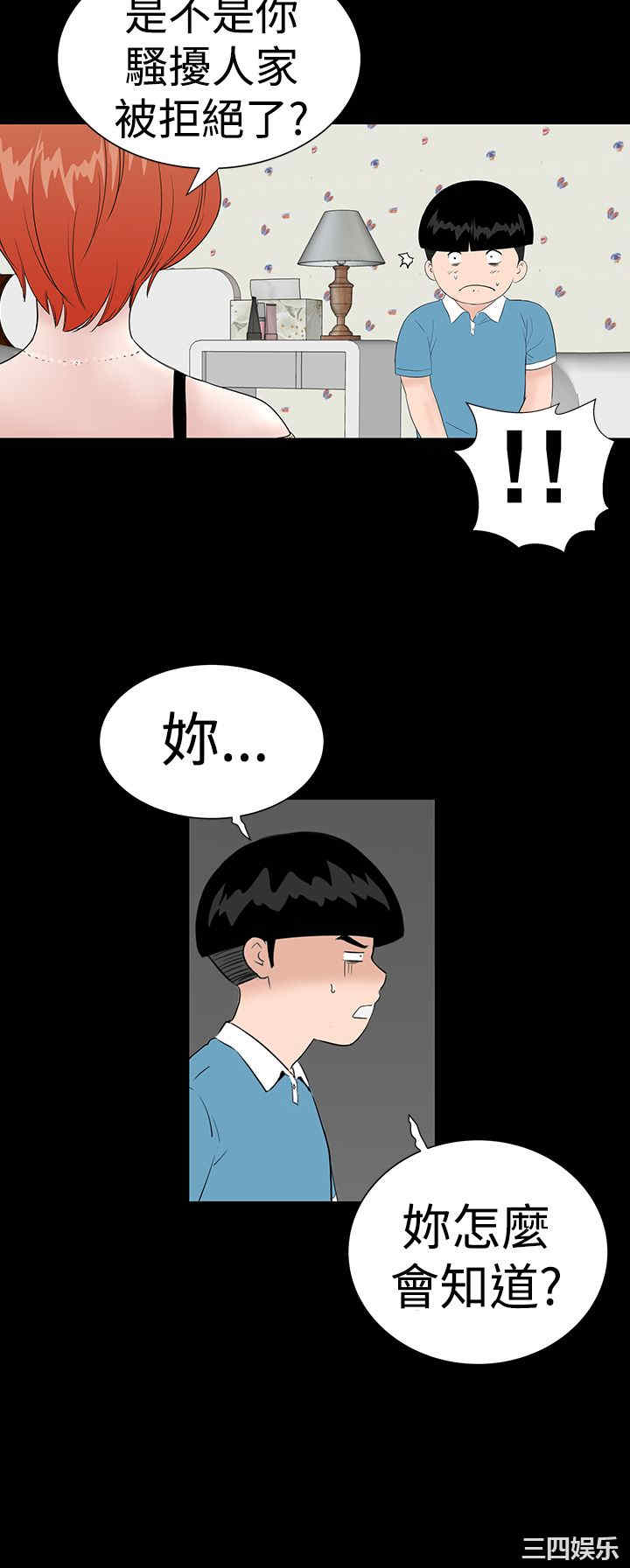 第34张