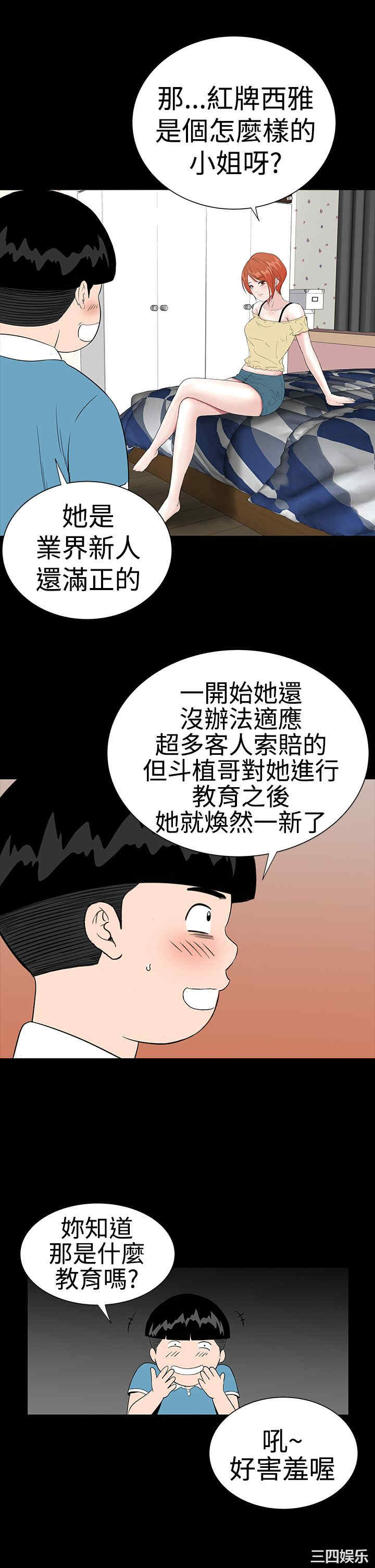 第37张