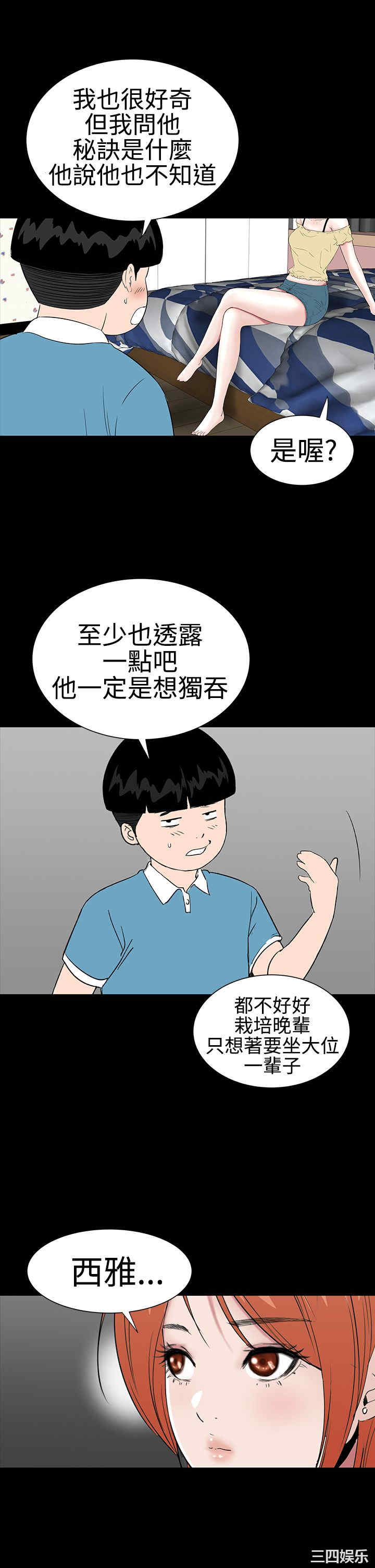 第39张