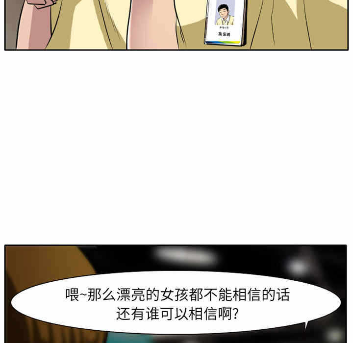 第68张