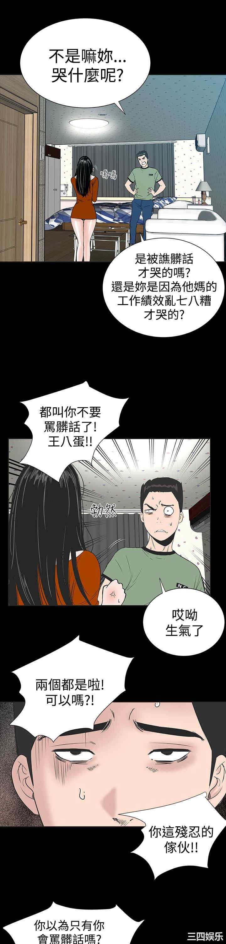 第35张