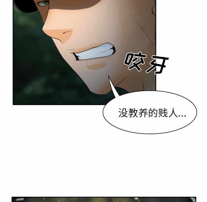 第68张