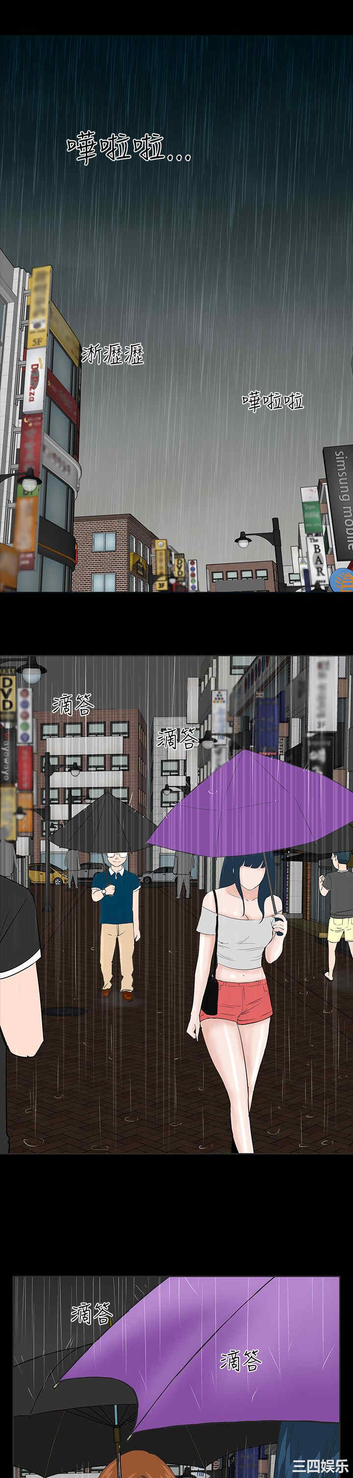 第37张