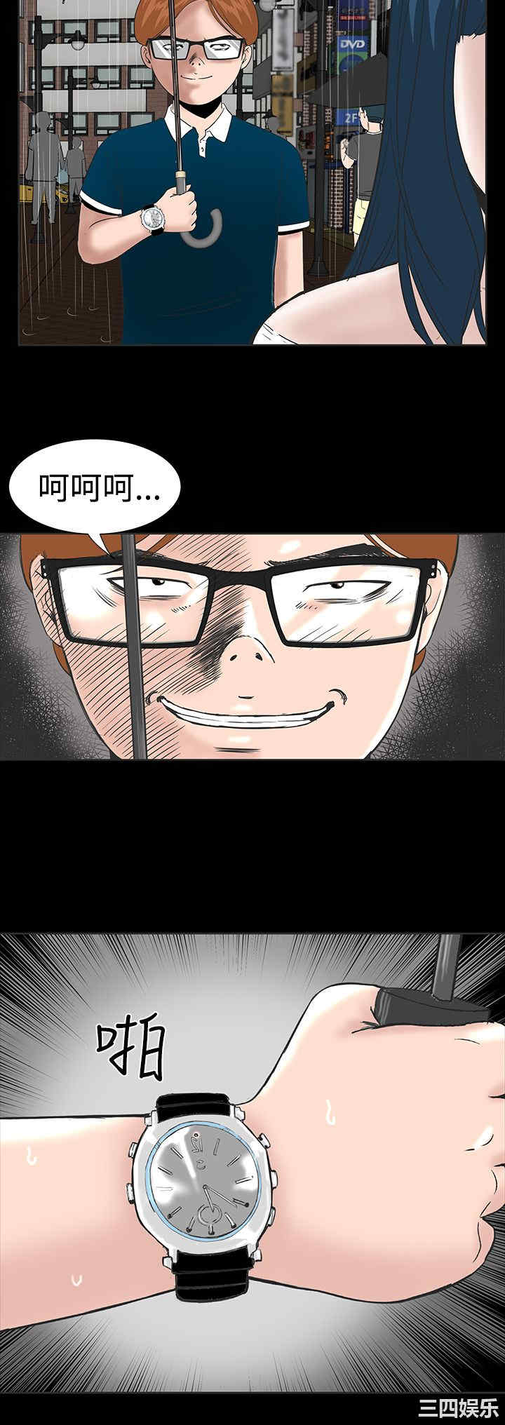 第38张