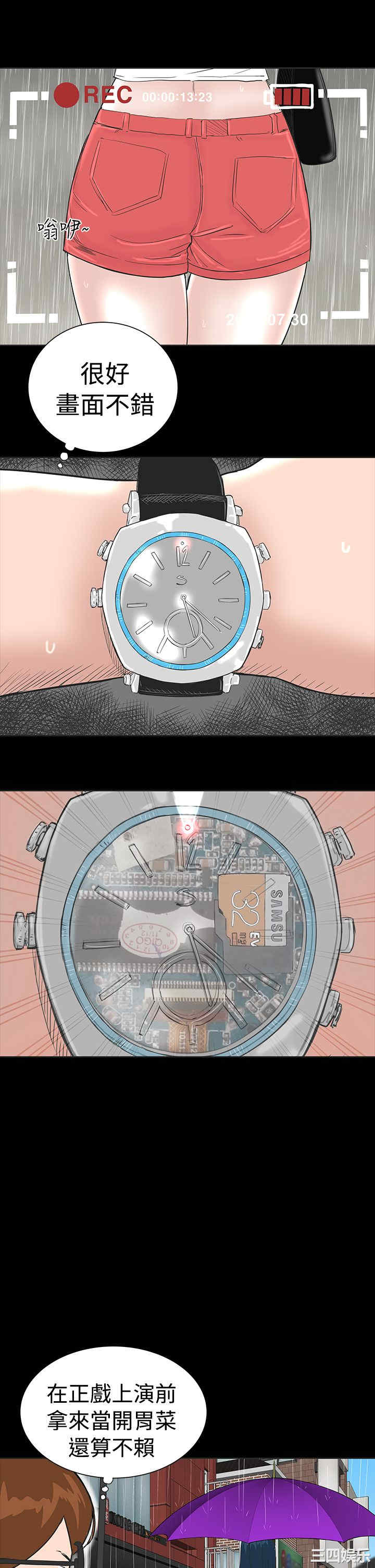 第39张