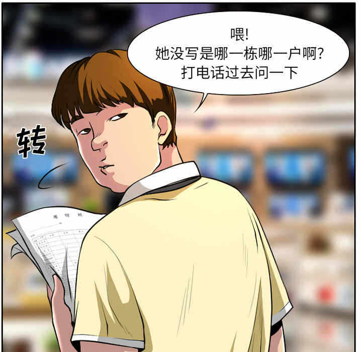 第74张