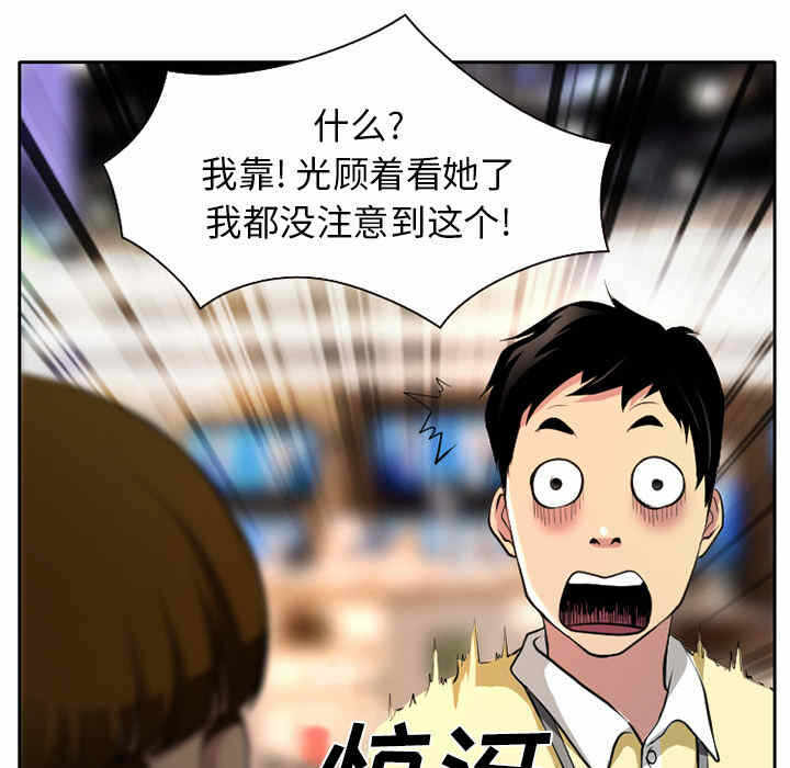 第76张