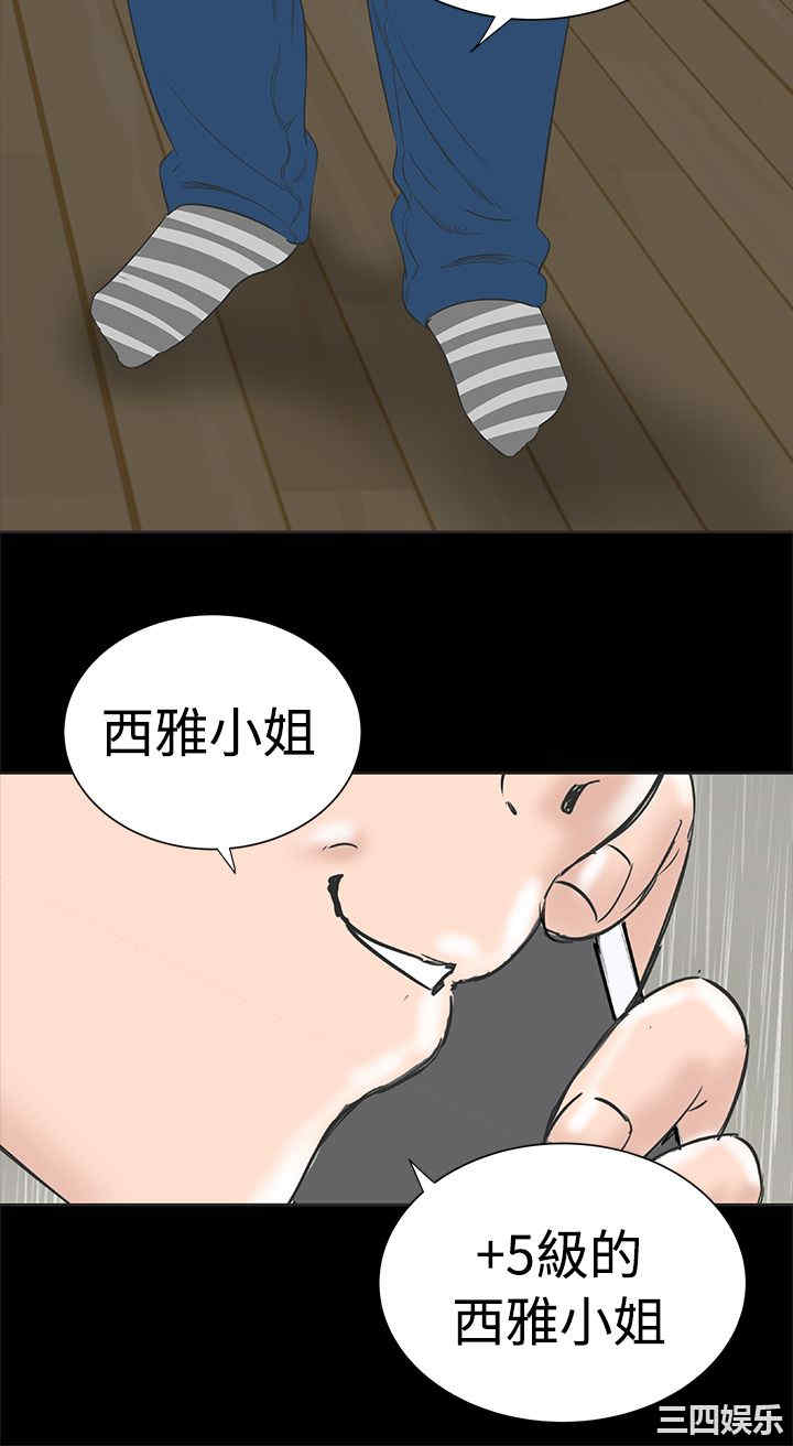第42张